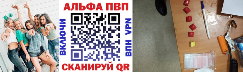 Alpha-PVP VHQ  Кремёнки 