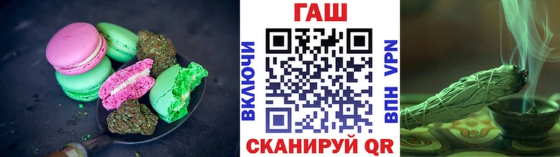 где купить наркоту  Кремёнки  гидра вход  Cannafood марихуана 