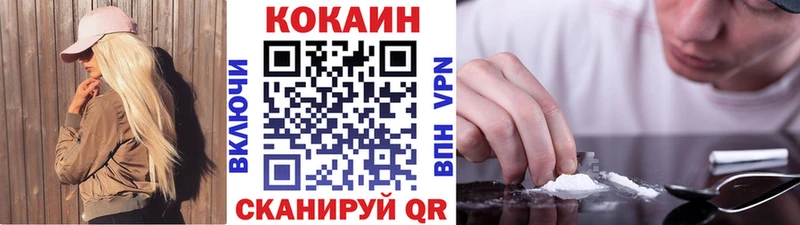купить наркотики сайты Кремёнки COCAIN Fish Scale