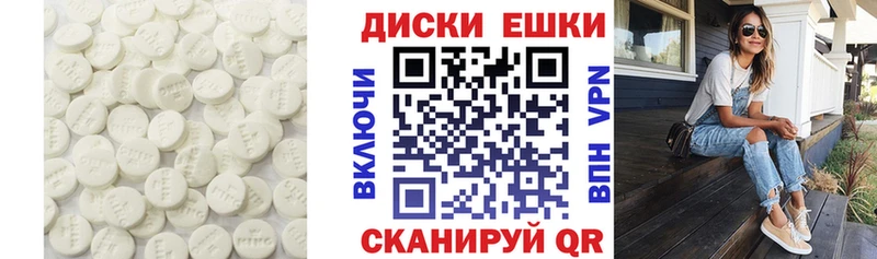 Экстази VHQ  купить закладку  Кремёнки 