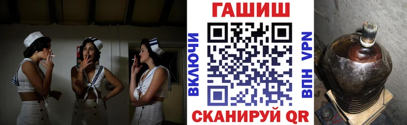 ГАШИШ ice o lator  Кремёнки 