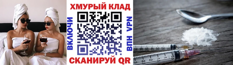Героин Heroin Кремёнки