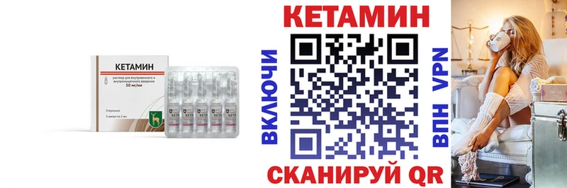 Кетамин VHQ  где продают   Кремёнки 
