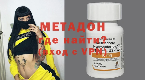 первитин Алексеевка