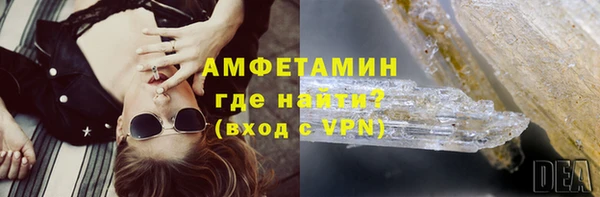 первитин Алексеевка