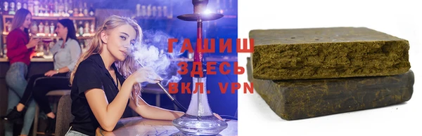 первитин Алексеевка