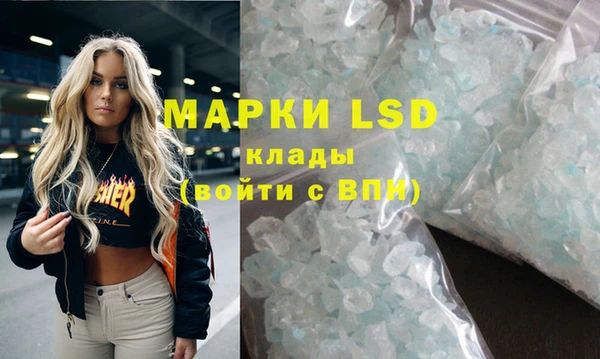 первитин Алексеевка