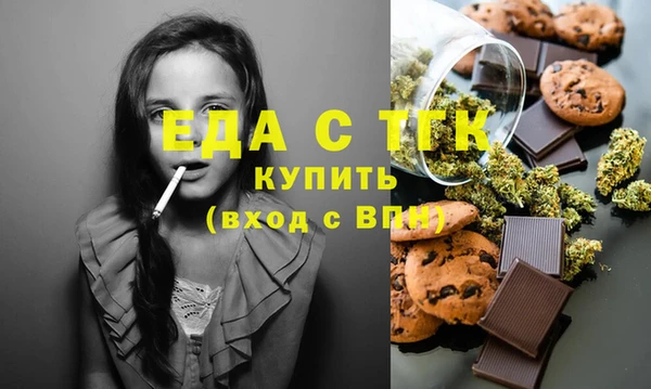 ALPHA-PVP Абинск