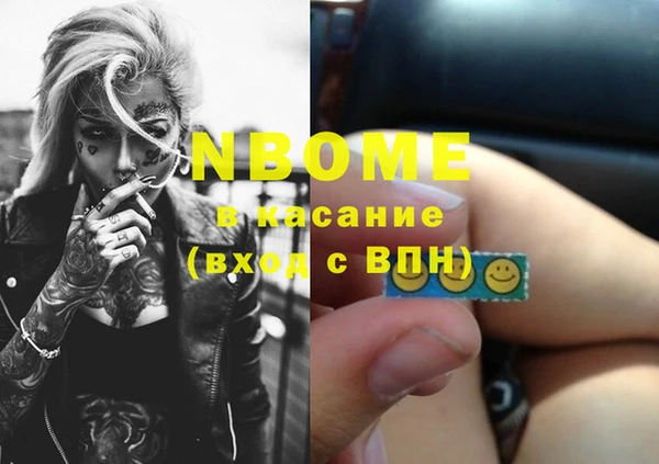 PSILOCYBIN Алексин