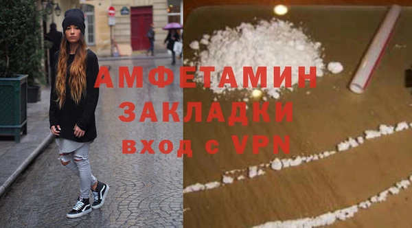 первитин Алексеевка