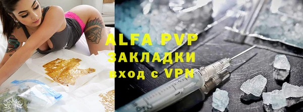 первитин Алексеевка