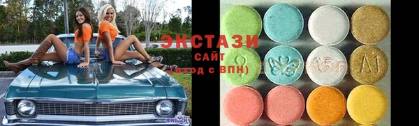 ECSTASY Алзамай