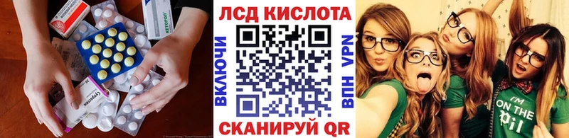 Лсд 25 экстази кислота Кремёнки
