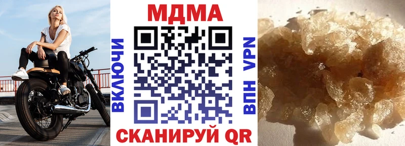 MDMA VHQ Кремёнки