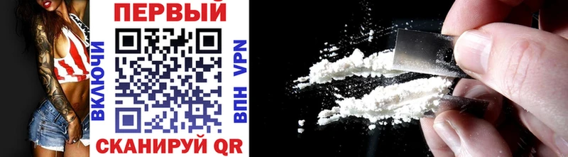 Первитин Methamphetamine  kraken зеркало  Кремёнки 