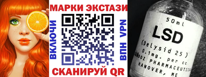 закладки  Кремёнки  Наркотические марки 1,8мг 