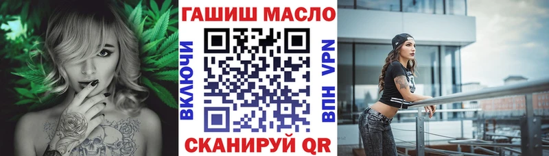 Дистиллят ТГК THC oil  ОМГ ОМГ ссылка  Кремёнки 